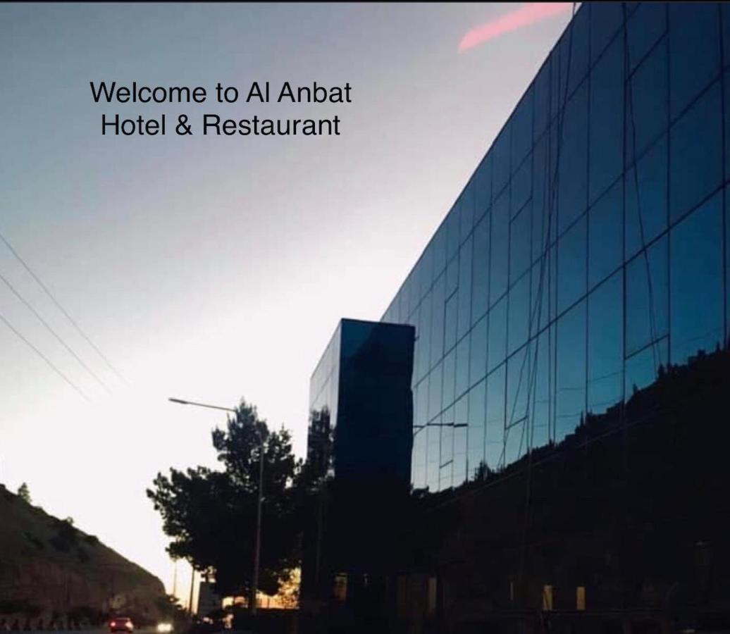 Al Anbat Hotel & Restaurant Wadi Musa Exterior foto